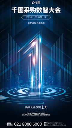 數(shù)媒模板在線制作 便捷高效的數(shù)字內(nèi)容制作服務