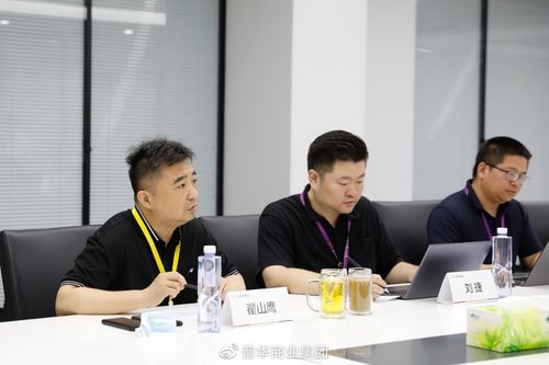 強強聯(lián)手，共創(chuàng)未來 普華集團構(gòu)建多方共贏的數(shù)字服務生態(tài)體系