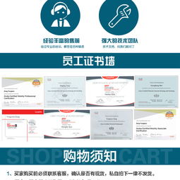 專業(yè)級電商設(shè)計模板 原創(chuàng)數(shù)碼產(chǎn)品服務器寶貝詳情頁PSD源文件